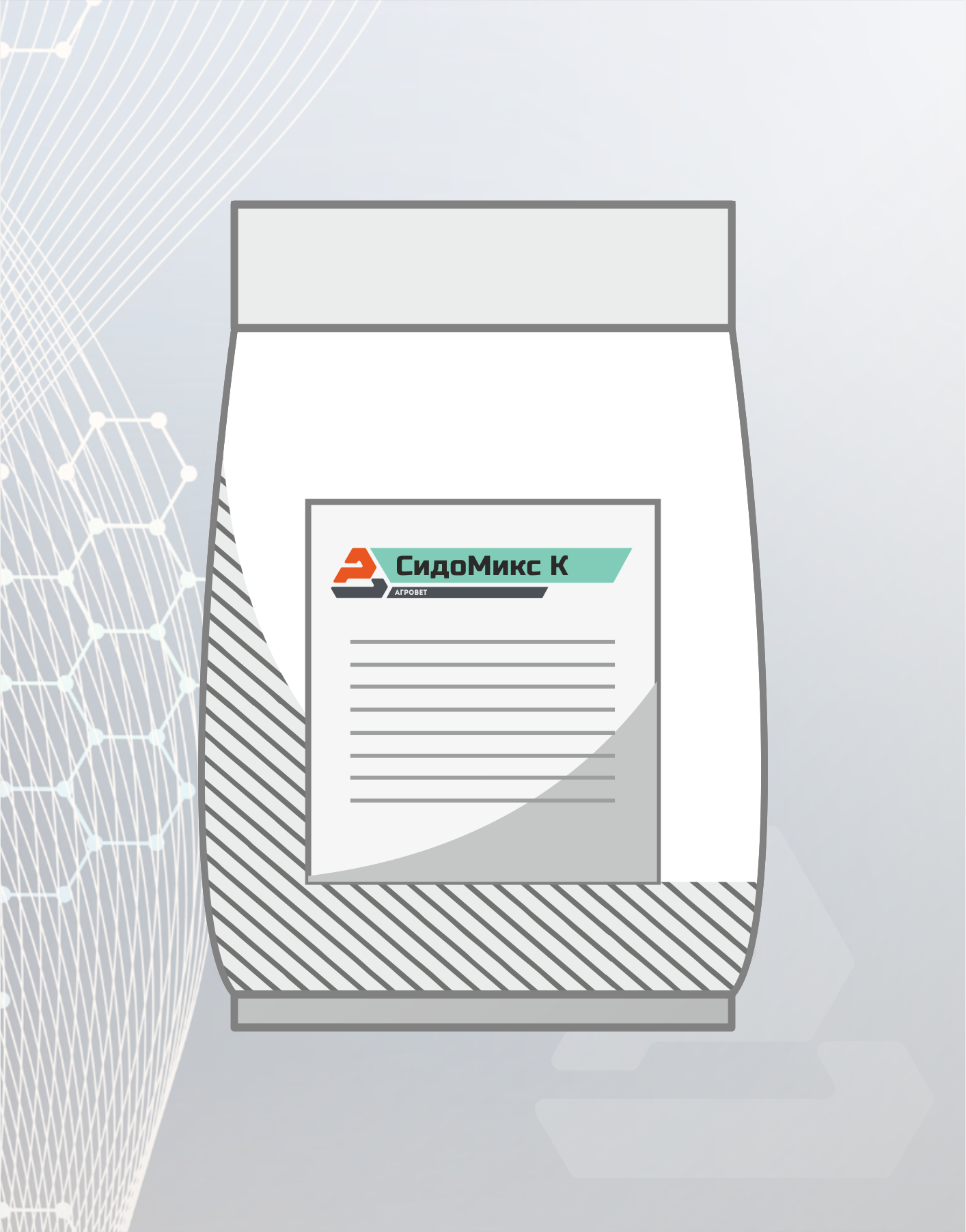 <img src="https://agrovet31.ru/upload/medialibrary/69c/4a158phz4xp5bi8ww21ykzhmfa1je5bq.svg" alt="logo">